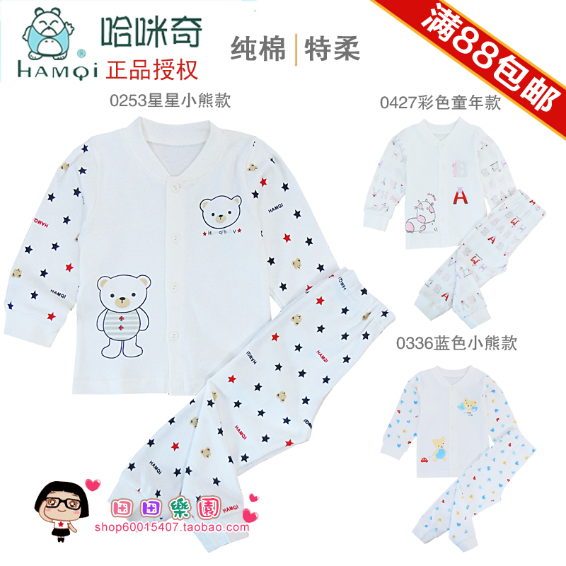 Autumn and winter 100% cotton baby underwear set baby autumn underwear cotton sweater pants