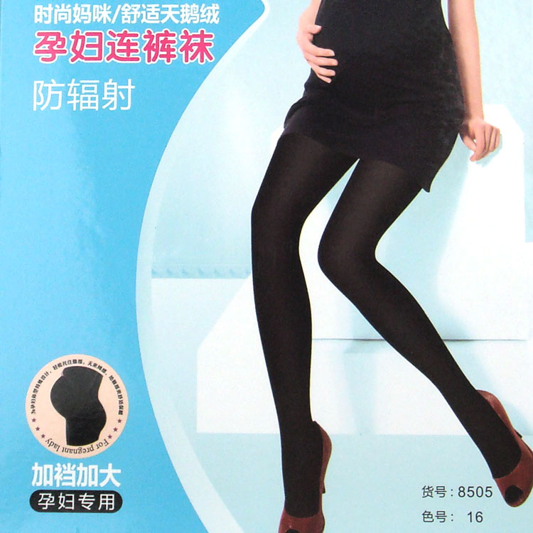 Autumn and winter 120d maternity legging pantyhose plus file broadened ultra elastic comfortable radiation-resistant plus size