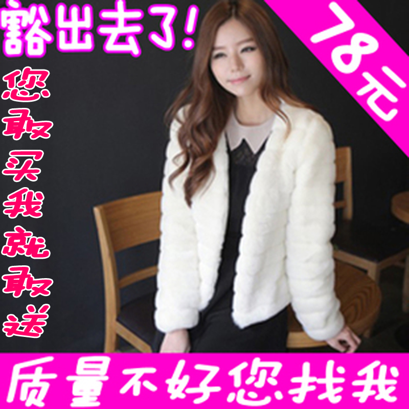 Autumn and winter 2013 faux fur coat short design plus cotton female