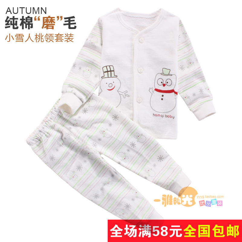 Autumn and winter 21370036 child 100% cotton sanded underwear baby underwear set