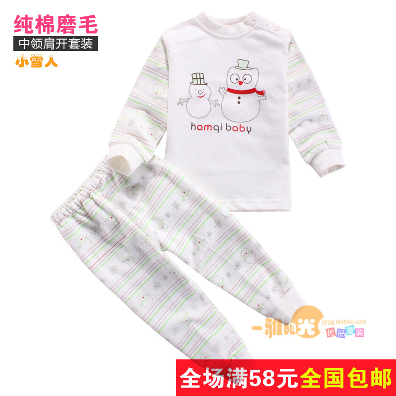 Autumn and winter 21370038 child 100% cotton sanded underwear baby underwear set