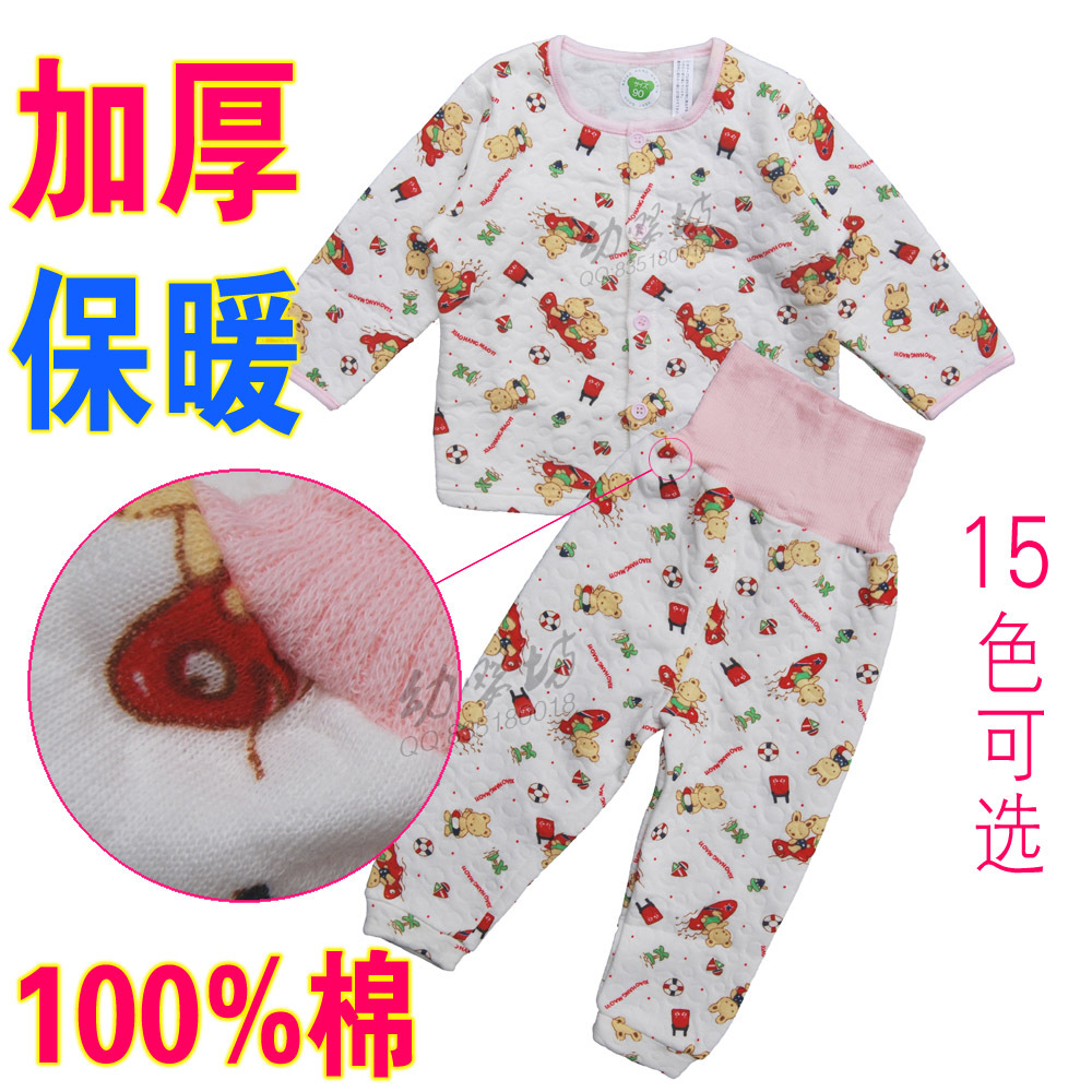 Autumn and winter air layer baby belly protection infant thickening thermal underwear set to open file