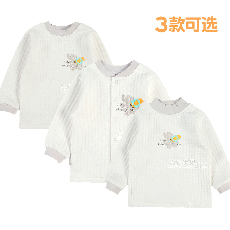 Autumn and winter baby cotton-padded underwear 098m baby double-breasted o-neck cardigan set clothing