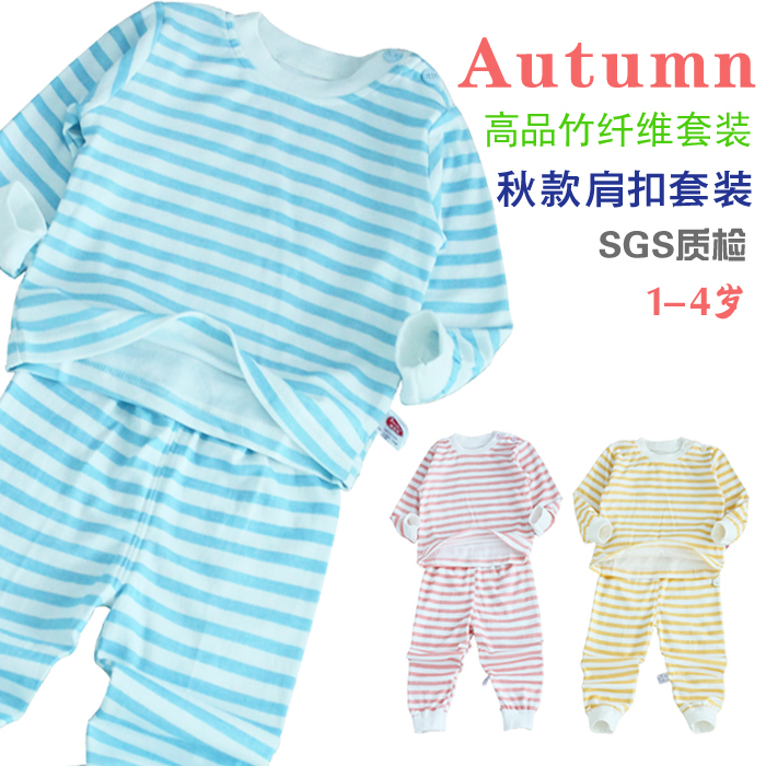 Autumn and winter bamboo fibre child underwear baby underwear set baby underwear set lounge