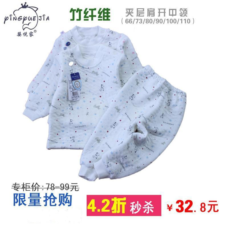 Autumn and winter bamboo fibre thickening thermal underwear set baby child buckle underwear y7405