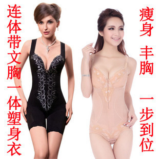 Autumn and winter bamboo gauze abdomen drawing tiebelt pectoral girdle bra one piece shaper beauty care slimming underwear