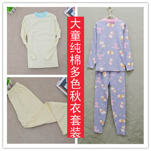 Autumn and winter children's clothing child underwear set male big boy female child long johns 100% cotton underwear