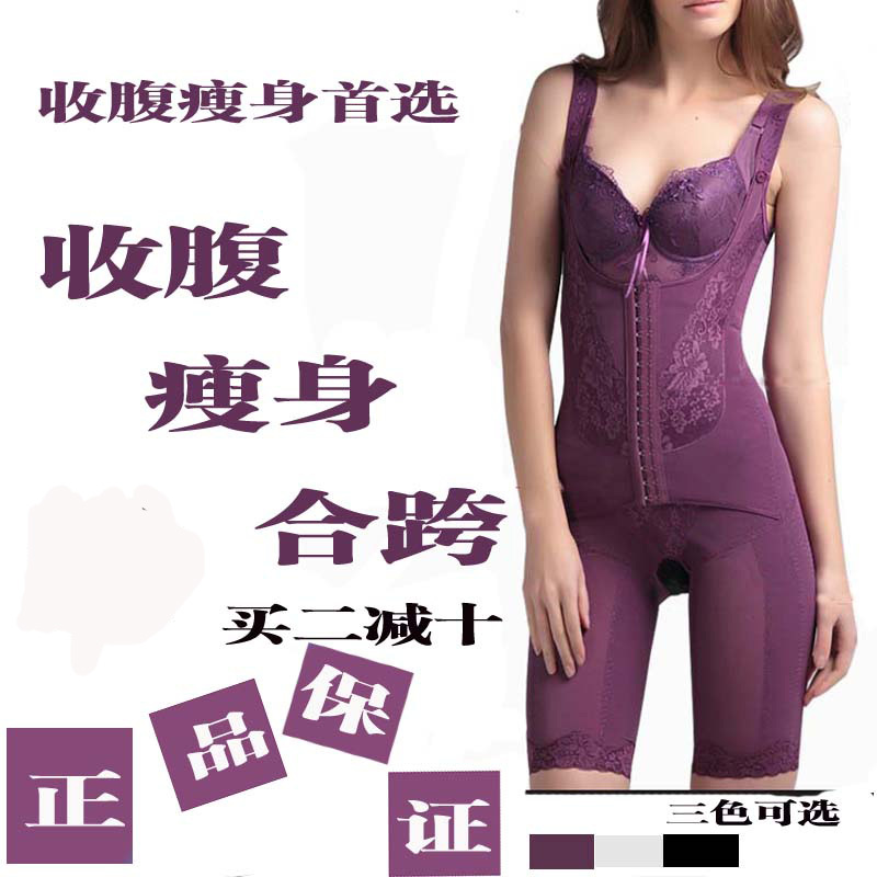 Autumn and winter drawing kinetic energy abdomen shaper fat burning shoulder strap corset seamless one piece underwear beauty