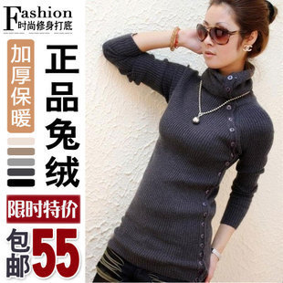 Autumn and winter elastic slim medium-long sweater turtleneck sweater basic shirt outerwear women's