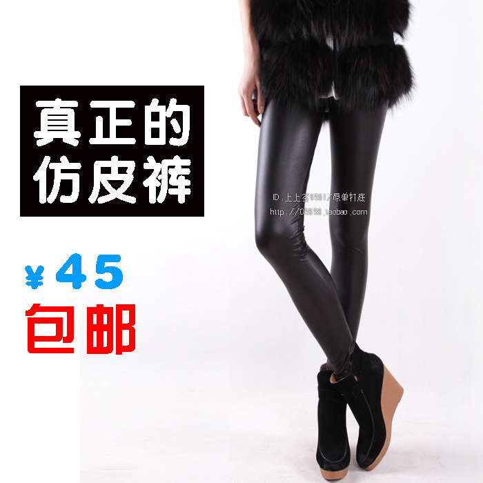 Autumn and winter fashion matt faux leather japanned leather plus size legging all-match elastic pants