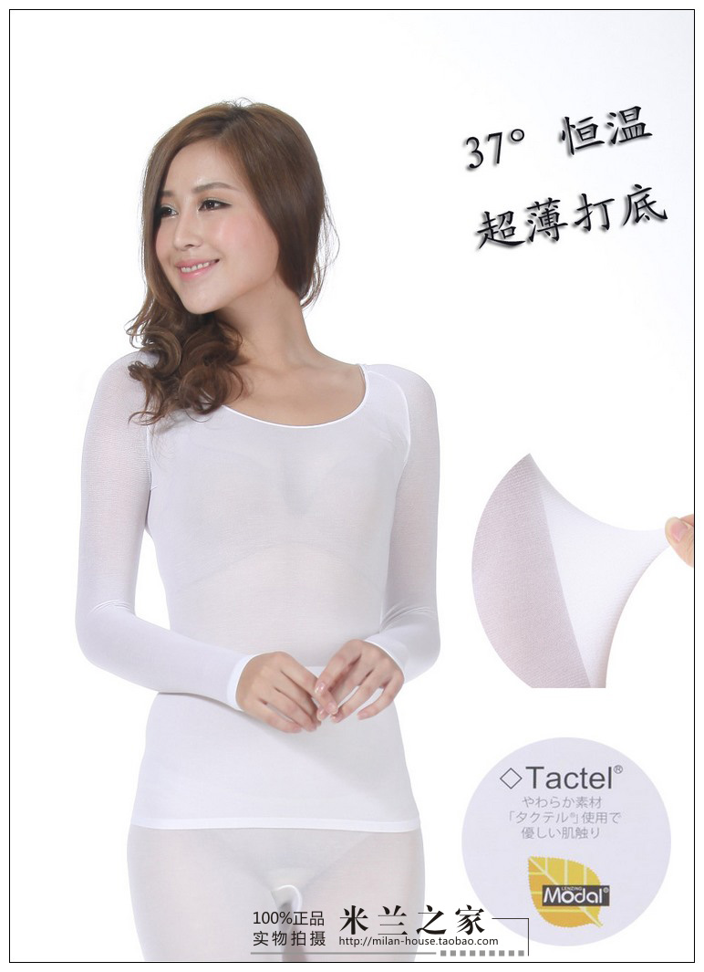 Autumn and winter female underwear 37 deg . thermostated ultra-thin modal thermal top seamless all-match basic free shipping