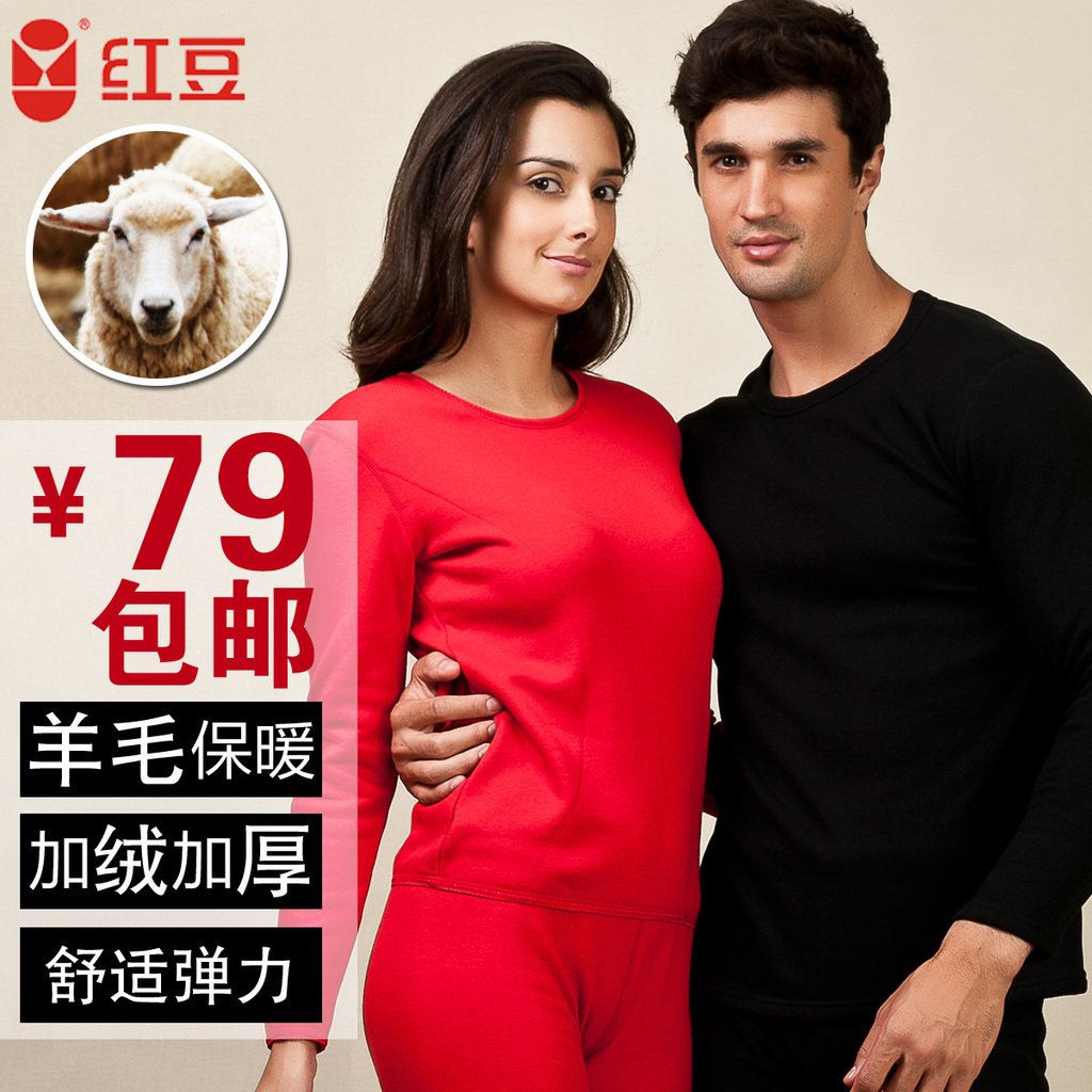 Autumn and winter lovers thermal underwear globalsources male women's low o-neck plus velvet thickening set