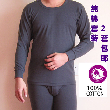 Autumn and winter male 100% cotton 100% cotton thermal underwear long johns long johns set o-neck low collar cotton sweater