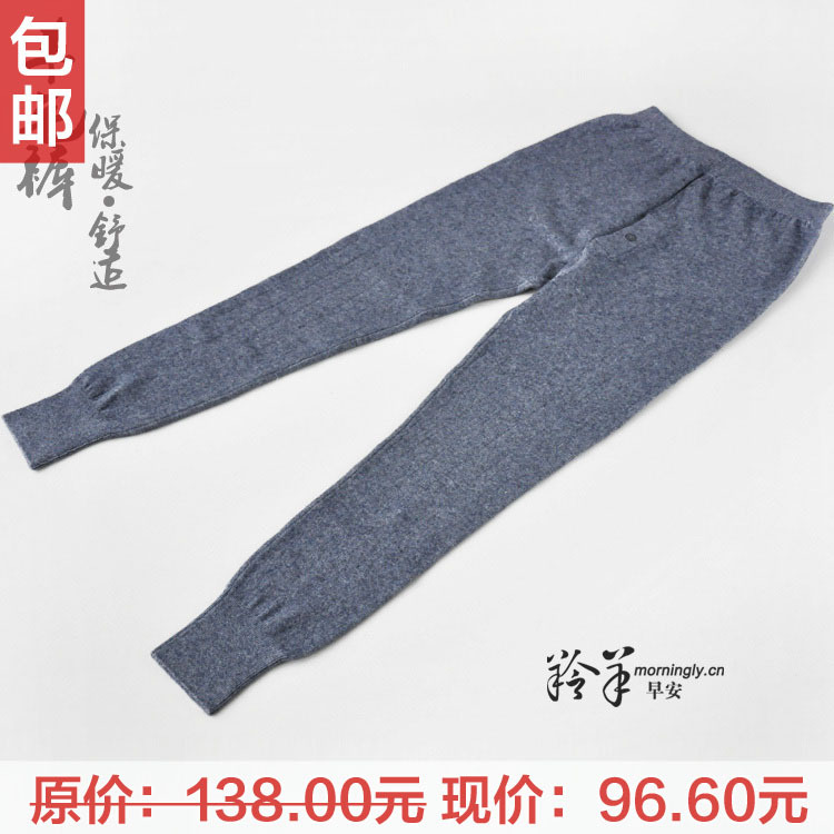 Autumn and winter male kneepad winter thick wool warm pants