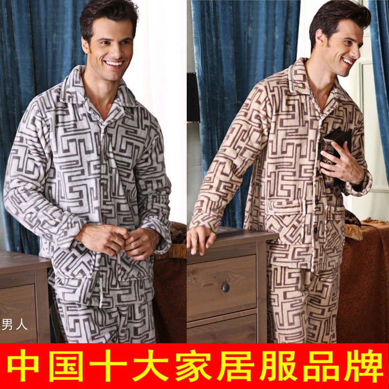 Autumn and winter male sleepwear thickening coral fleece sleep set lounge z74