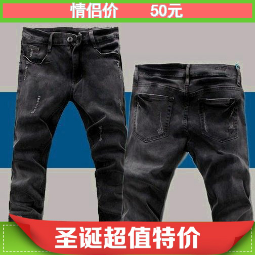 Autumn and winter male slim copper skinny jeans male women's lovers jeans trousers skinny pants