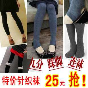 Autumn and winter maternity clothing combed cotton maternity thermal pantyhose pants step candy color maternity legging