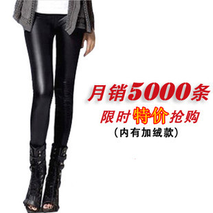 Autumn and winter matt faux leather pants female slim faux leather plus size ultra elastic legging