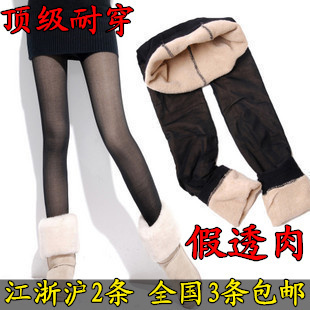 Autumn and winter meat legging boots trousers ankle length trousers female thickening stockings thermal plus velvet on sale