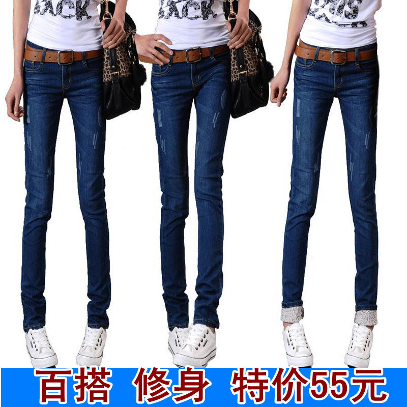 Autumn and winter mm loose plus size skinny jeans pencil pants female trousers