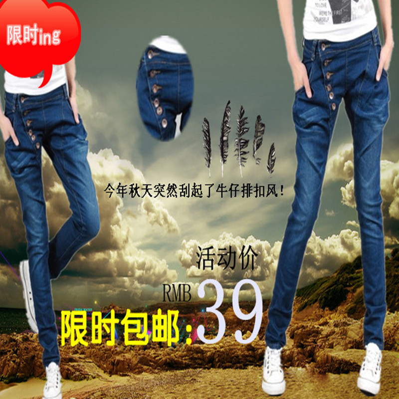 Autumn and winter of buttons jeans trousers female loose pencil skinny pants