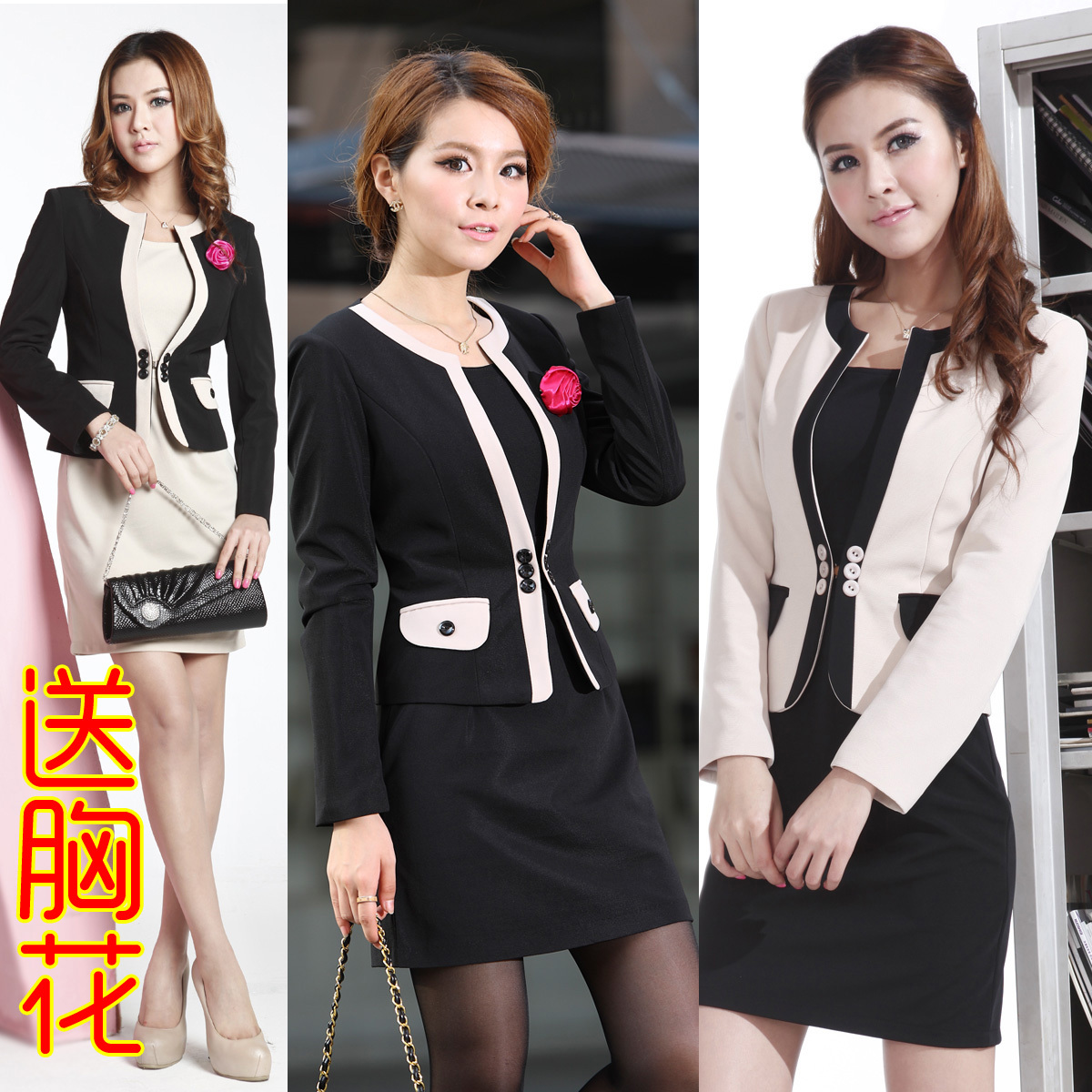 Autumn and winter ol work wear women's skirt slim professional set one-piece dress set work wear