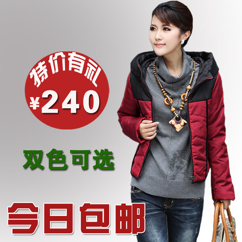 Autumn and winter plus size casual plaid with a hood short cotton clothes outerwear women's Free Shipping