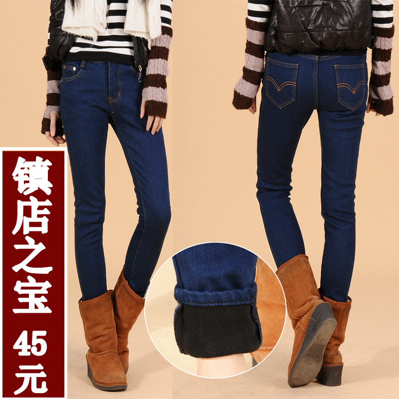 Autumn and winter plus velvet jeans thickening pencil pants legging skinny pants boot cut jeans female trousers