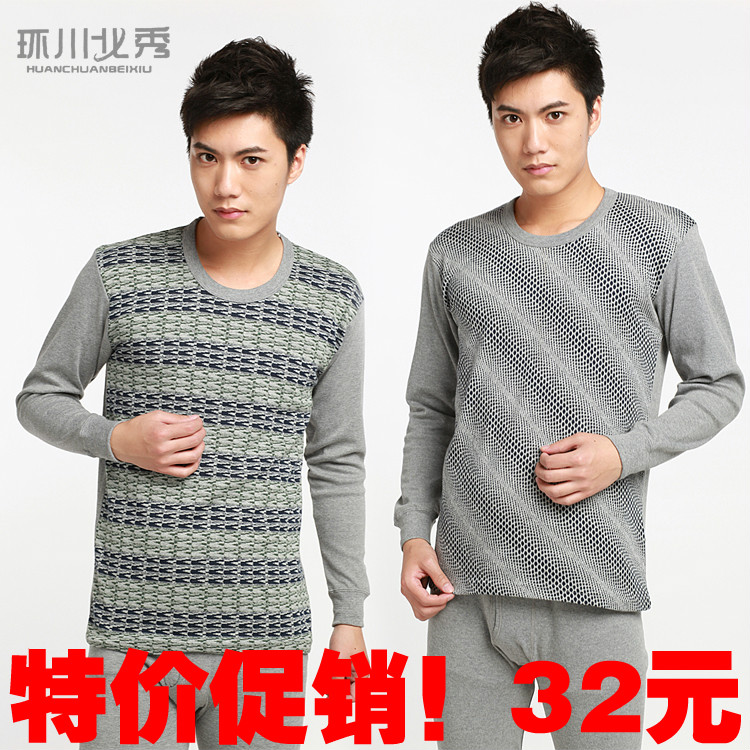 Autumn and winter quality male combed cotton underwear cotton sweater set