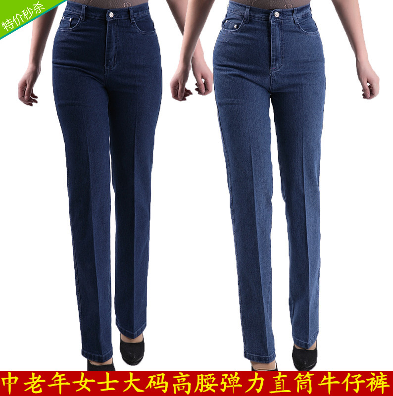 Autumn and winter quinquagenarian women's high waist plus size straight elastic slim jeans plus size plus size long trousers