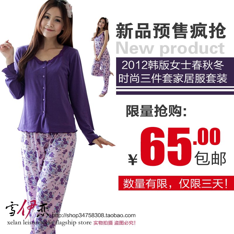 Autumn and winter sexy sleepwear women's thin 100% cotton lounge three pieces set long-sleeve paragraph