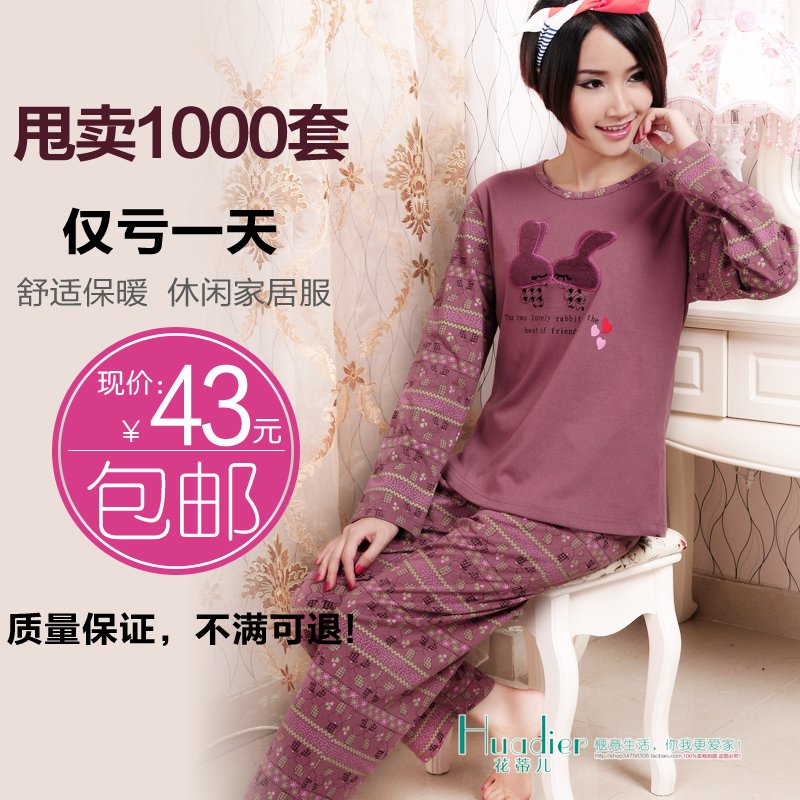 Autumn and winter sleepwear female 100% cotton lounge long-sleeve women's set at home service