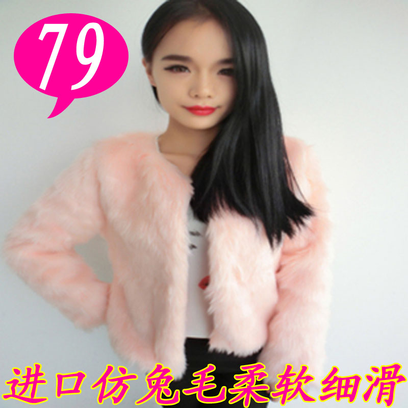 Autumn and winter spring 2013 faux fur coat short design encryption female