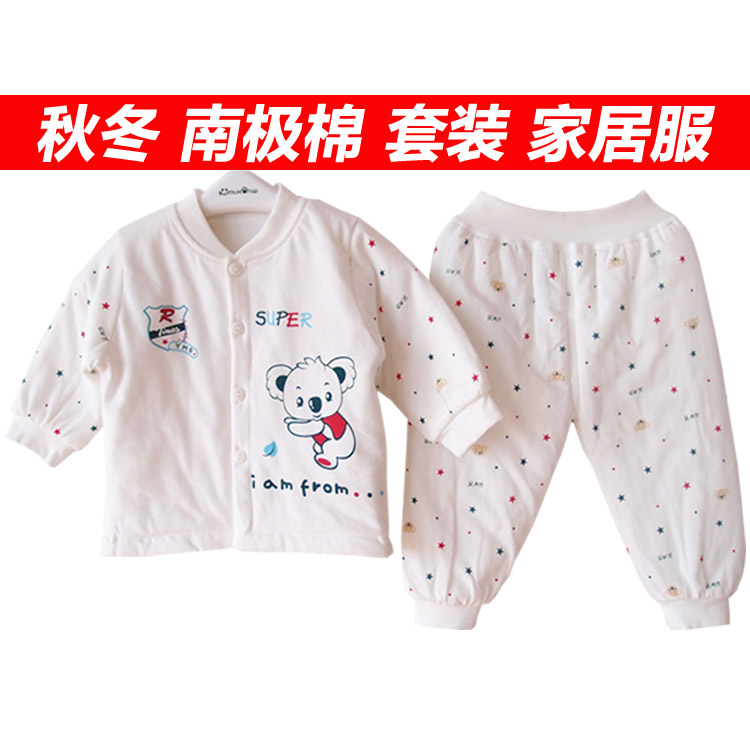 Autumn and winter the antarctic cotton baby thermal underwear set male child female child cotton-padded lounge