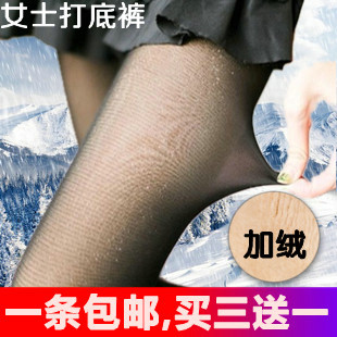 Autumn and winter thickening meat legging women's plus velvet warm pants step pantyhose gold stockings