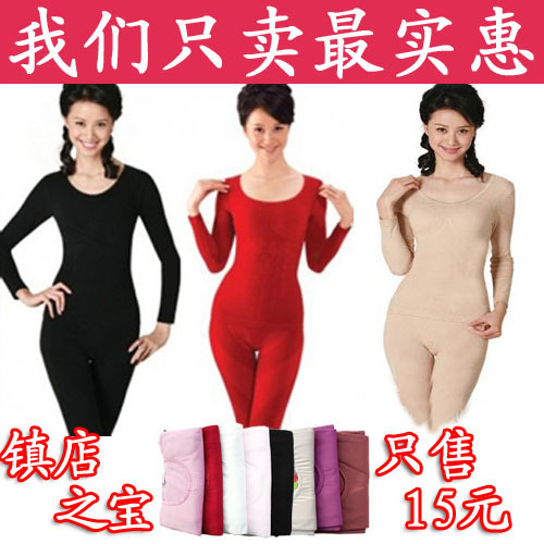 Autumn and winter velvet solid color women's thermal underwear long johns long johns set