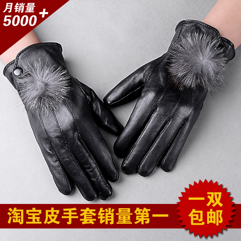 Autumn and winter women's leather gloves winter fox fur ball sheepskin lovers thermal genuine leather gloves