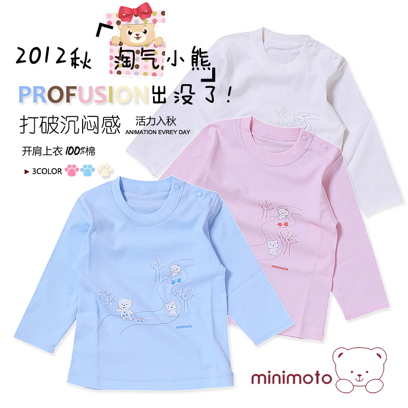 Autumn baby underwear minimoto baby clothes long-sleeve child long johns 0506