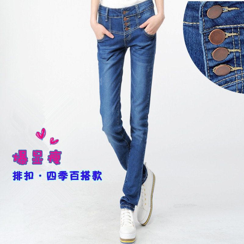 Autumn breasted high waist pants jeans female trousers elastic skinny pants pencil pants female SB