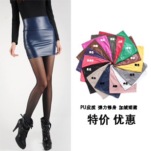 Autumn fashion plus velvet PU soft sheepskin high waist bust skirt slim hip skirt short skirt leather skirt