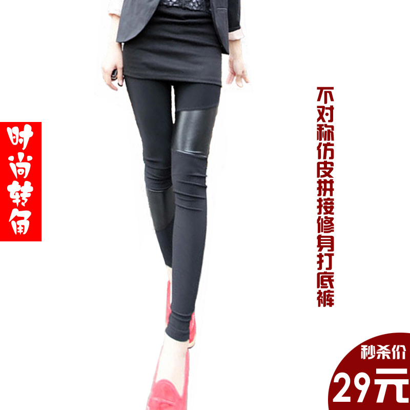 Autumn female irregular faux leather patchwork legging ankle length trousers skinny pants