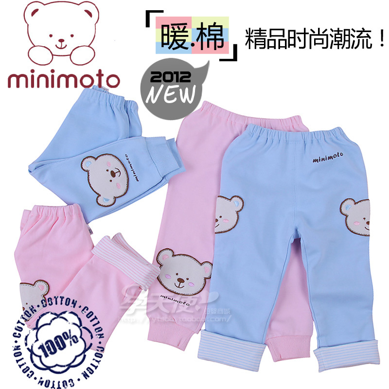 Autumn lounge minimoto baby underwear baby trousers long johns children's pants