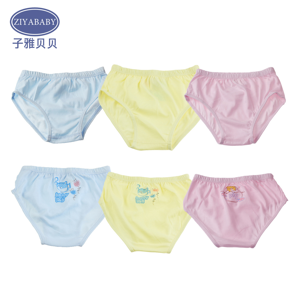 Autumn male child female child panties child briefs bag pants 100% cotton panties 1