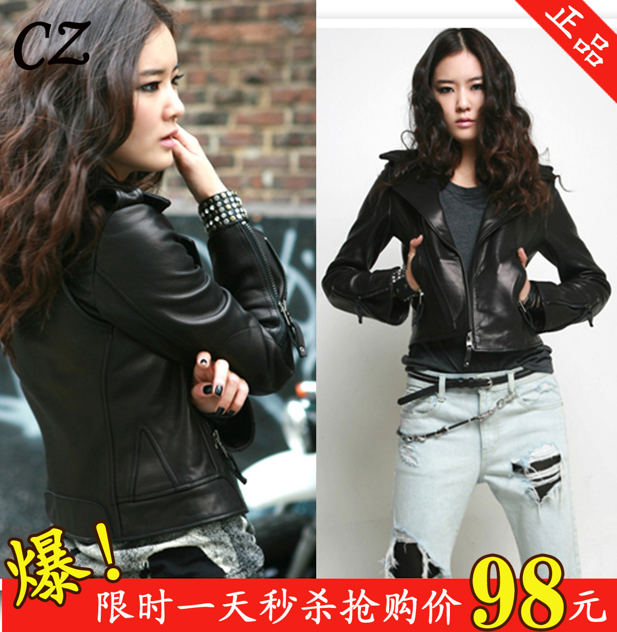 Autumn new arrival 2012 women's slim plus size Women PU casual outerwear motorcycle jacket leather clothing female