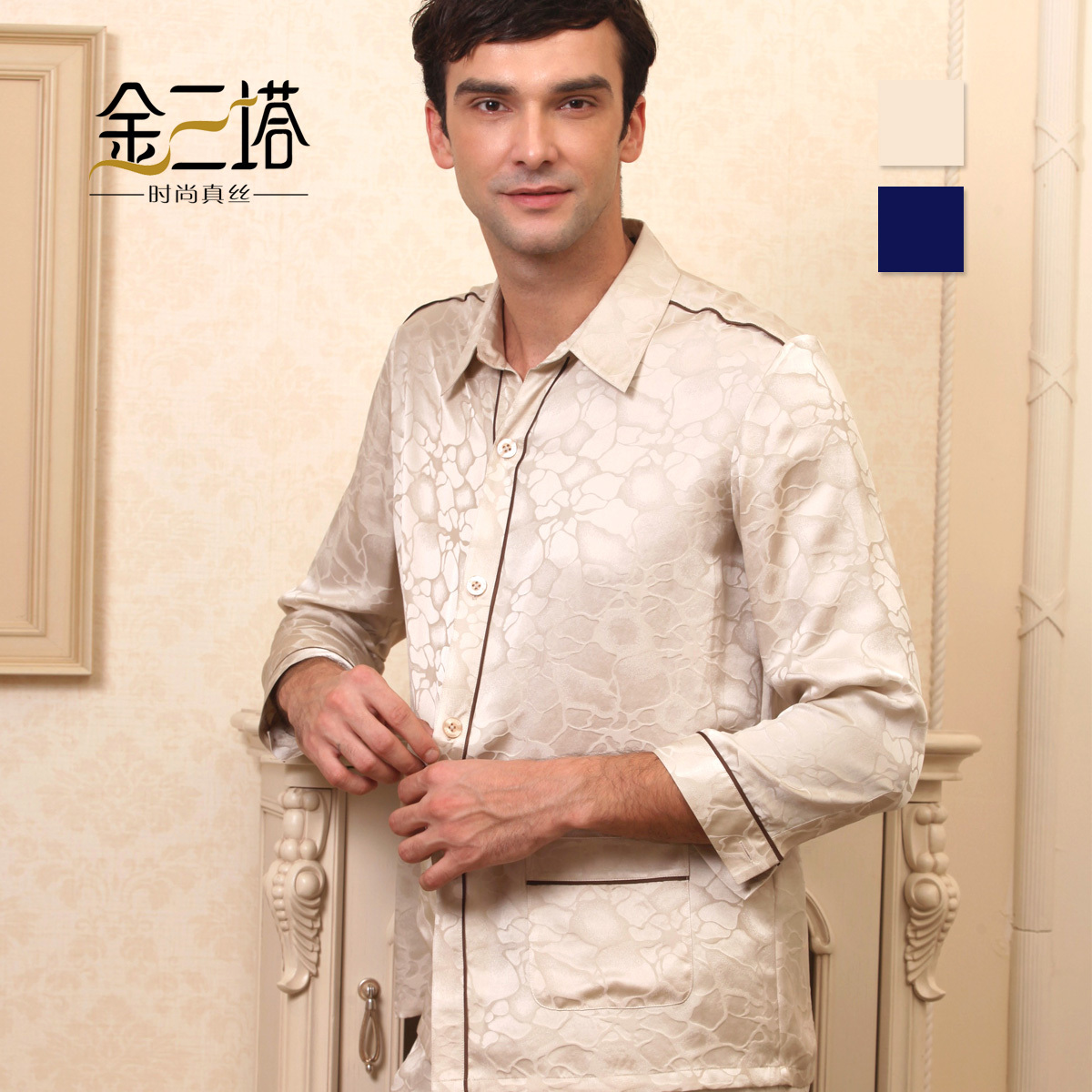 Autumn new arrival mulberry silk male turn-down collar long-sleeve lounge sleepwear set underwear set