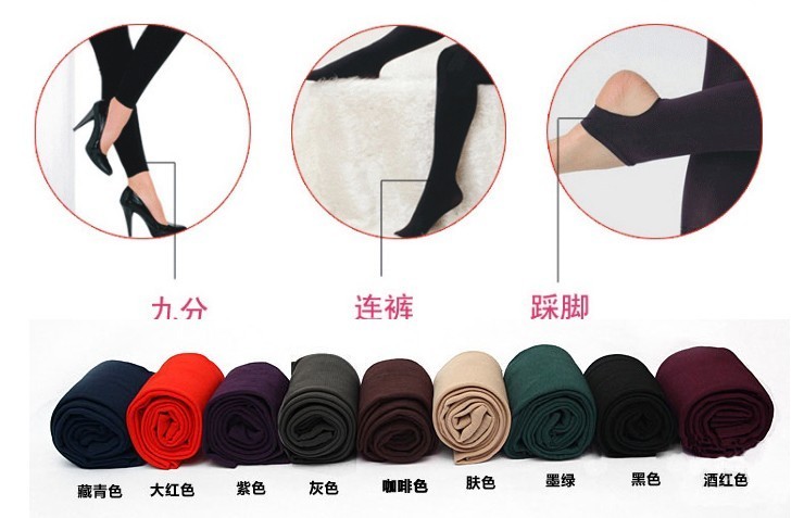 Autumn women's 2013 ankle length trousers pants step plus size stockings legging pants