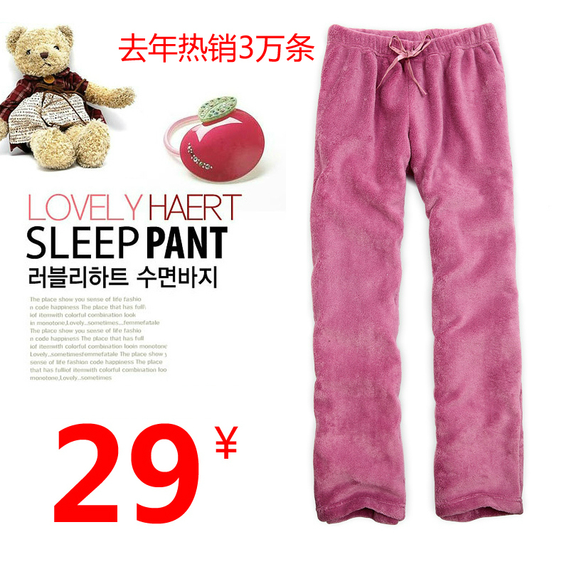 Autumn women's lovers design coral fleece pajama pants derlook thermal trousers fashion plus size thickening