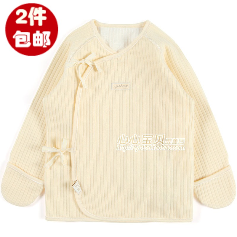 AY 2012 autumn and winter 100% cotton sanded baby underwear ny553-45-4 baby monk clothes