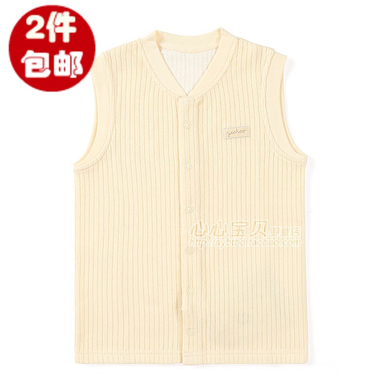 AY 2012 autumn and winter 100% cotton sanded baby underwear ny607-45-4 baby vest