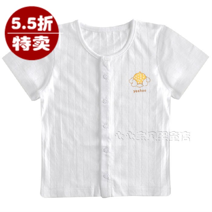 AY 2013 100% cotton infant underwear ny614-237-1 summer short-sleeve double-breasted cardigan home